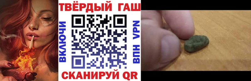 Где продают наркотики Темрюк мега как войти  Cocaine  Галлюциногенные грибы  Гашиш  Бошки Шишки 