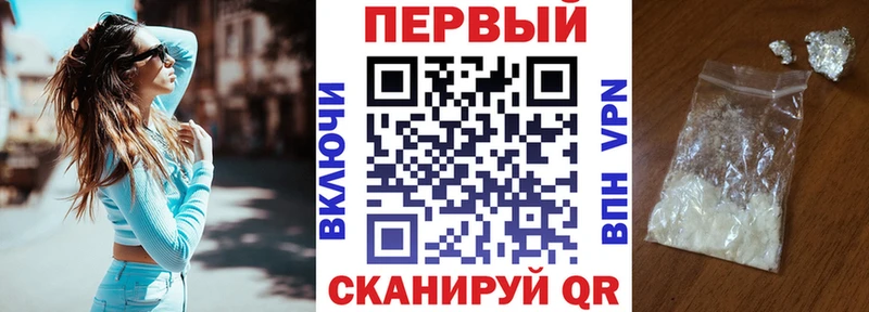 что такое наркотик  Темрюк  АМФЕТАМИН VHQ 