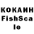 КЕТАМИН VHQ Frim Bo