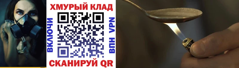 ссылка на мегу как зайти  Темрюк  Героин Афган 