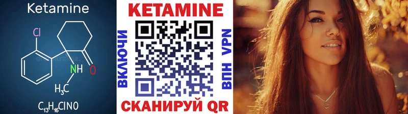 хочу наркоту  Темрюк  КЕТАМИН ketamine 