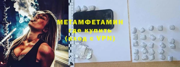 экстази Армянск