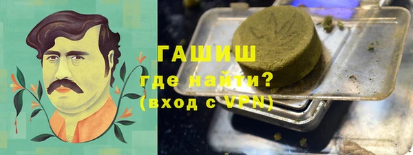 экстази Армянск