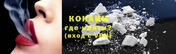альфа пвп VHQ Аркадак