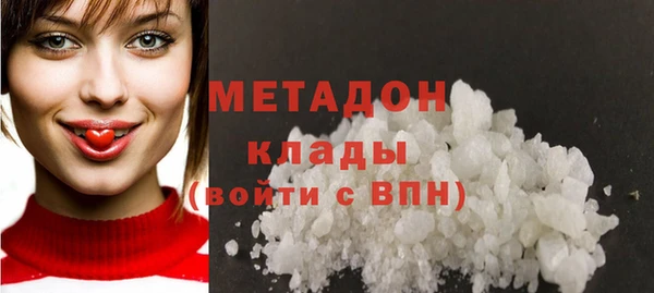 альфа пвп VHQ Аркадак