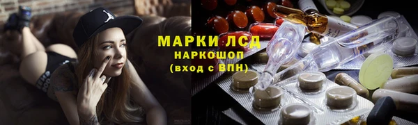экстази Армянск