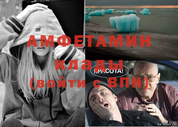 альфа пвп VHQ Аркадак