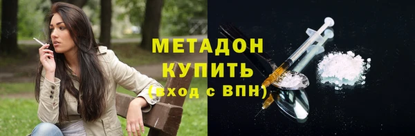 альфа пвп VHQ Аркадак