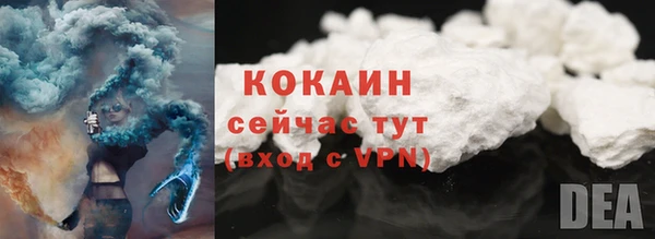 альфа пвп VHQ Аркадак