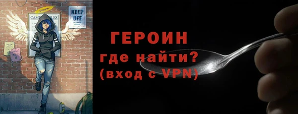 амф Арсеньев