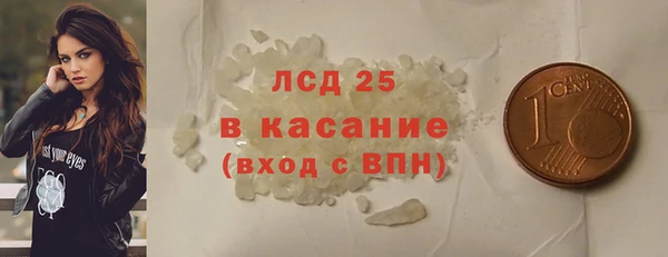 альфа пвп VHQ Аркадак