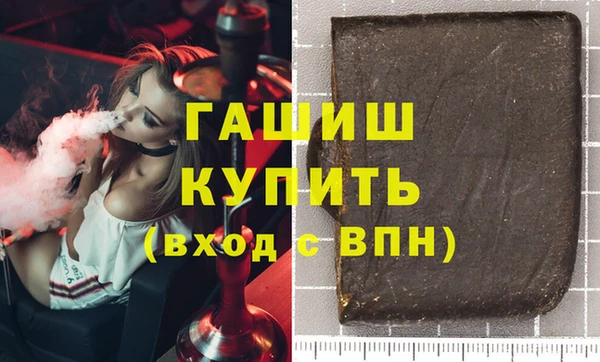 альфа пвп VHQ Аркадак