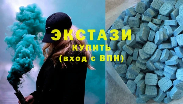 экстази Армянск