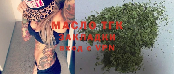 экстази Армянск