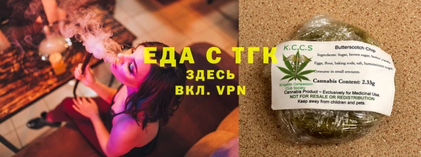 альфа пвп VHQ Аркадак