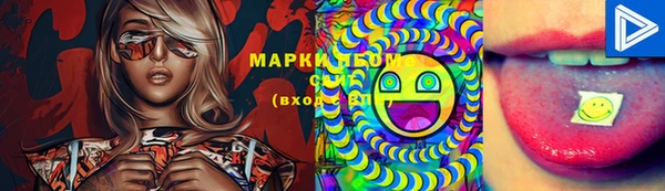 экстази Армянск