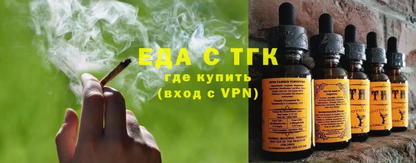 экстази Армянск
