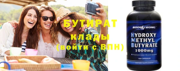 альфа пвп VHQ Аркадак