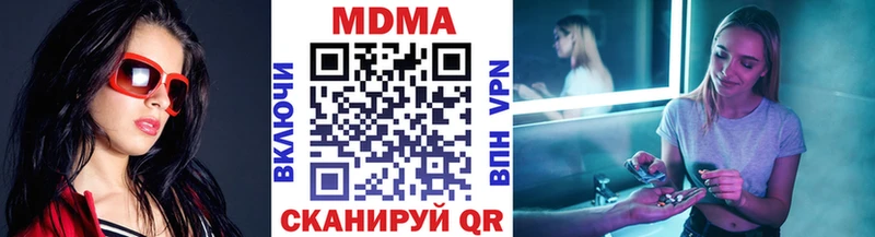 что такое   Темрюк  MDMA VHQ 