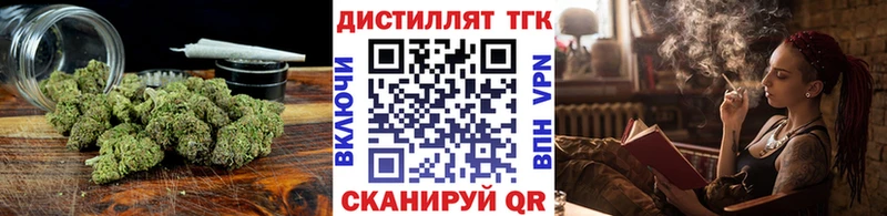 дарнет шоп  Темрюк  ТГК жижа 