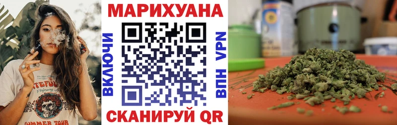 Бошки марихуана гибрид  Темрюк 